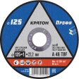 Круг отрезной по металлу 125х1,0х22,2 мм A46TBF Профи Кратон