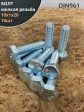 Болт М10х1х20 мелкая резьба к.п.10.9 ОЦ DIN961, 10 шт.