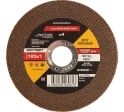 Круг отрезной мет+нерж №04 125х1х22 мм Профоснастка Эксперт тип 41 