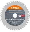 Диск пильный по дереву 190х30/20/16х2,5 мм 36Т чистый рез Кратон