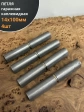 Петля гаражная каплевидная с шайбой 14х100 мм , 4 шт. 