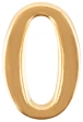 Цифра для номера квартиры "0" мет.,золото (5055) 
