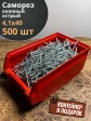 Саморез оконный, острый, 4,1х40 БЦ в контейнере, 500 шт.