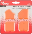 Набор шпателей эластичных для формирования швов 4шт.