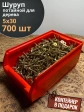 Шуруп потайной для дерева 5х30 ЖЦ, в контейнере, 700 шт.