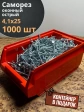 Саморез оконный, острый, 4,1х25 БЦ в контейнере, 1000 шт.