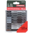 Пилки для лобзика Т101 AO,T101 B,T144 D,T244 D,T101 BR,T111 C 10шт. 