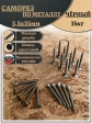 Саморез шуруп по металлу 3,5х35 мелкая резьба, чёрный 15 кг.