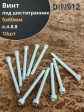 Винт под шестигранник ПР 5х60 мм ОЦ к.п.8.8 DIN912,  10шт.