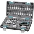 Набор инструментов 57предм. 1/4 CrV пластиковый кейс Stels