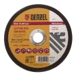 Круг отрезной по металлу 150х1,8х22,2 мм A46TBF Denzel