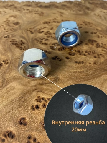 Гайка со стопорным кольцом М20 ОЦ DIN985 фото 2