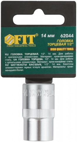 Головка 6-гранная 1/2 CrV  фото 3