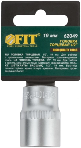 Головка 6-гранная 1/2 CrV  фото 6