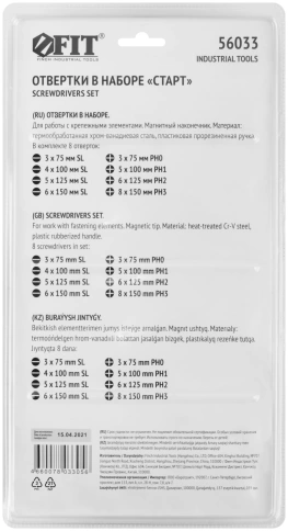 Отвертки Старт, CrV сталь, прорезиненная ручка, магнитный наконечник, набор 8 шт фото 2