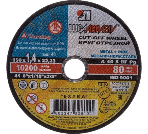 Круг отрезной мет+нерж A 40 S BF 80 Луга фото 2