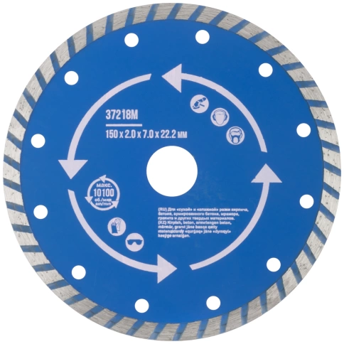 Диск отрезной алмазный турбо (сухая и влажная резка) мм фото 11