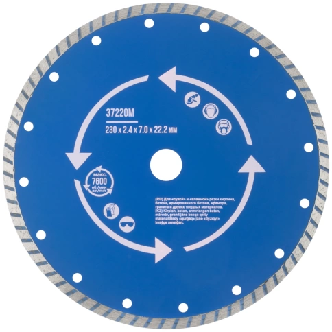 Диск отрезной алмазный турбо (сухая и влажная резка) мм фото 21
