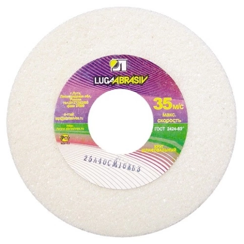 Круг шлифовальный 25A 60 K V Луга фото 1