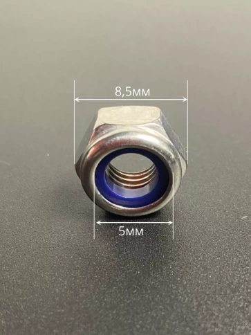 Гайка со стоп кольцом М5 нержавеющая,  DIN985, 50шт. фото 4