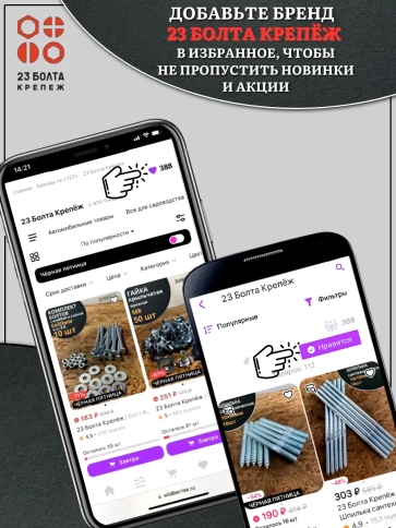 Заглушка для труб квадратная 40х40 мм черная, 50 шт. фото 7