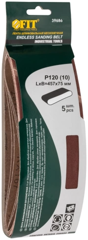 Ленты шлифовальные бесконечные, водостойкие, тканевая основа, 75 х 457 мм, 5 шт. Р 120 фото 3