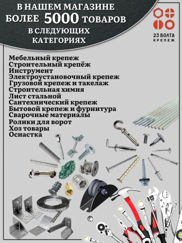 Винт потайной под шестигранник НР М10х90 DIN7991 к.п.10.9,10 шт фото 7