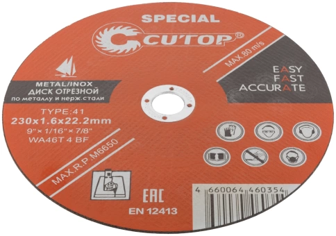 Диск Проф спец отрезной по мет., нерж.стали и алюм.Т41-230х1,6х22,2 мм Cutop Special (CUTOP) фото 3