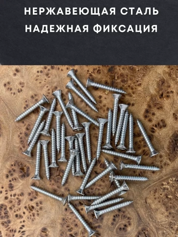 Саморез потай нержавеющий 3,5х16 РН DIN7982 А2, 20 шт фото 2