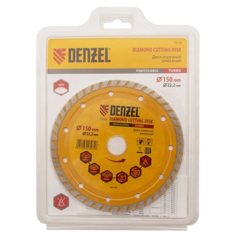 Диск отрезной алмазный сегментный турбо сухое резание Denzel фото 4