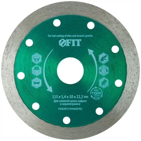 Диск отрезной алмазный сплошной (влажная резка) для раб с каф и керамогр мм фото 1