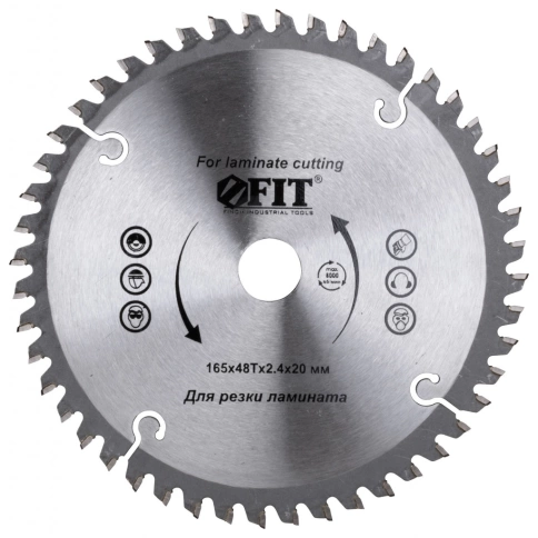 Диск пильный для циркуляр.пил по ламинату фото 6