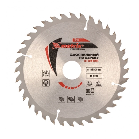 Диск пильный по дереву 185х30 мм 36 зубьев Matrix фото 1
