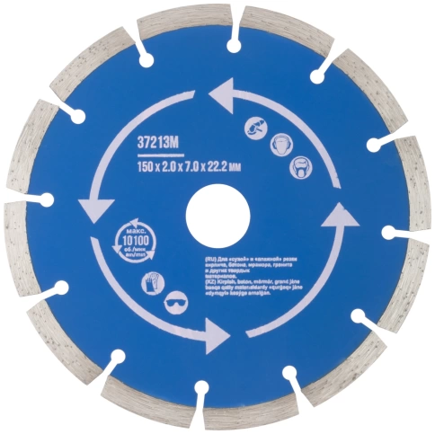Диск отрезной алмазный сегментный (сухая и влажная резка) мм фото 1