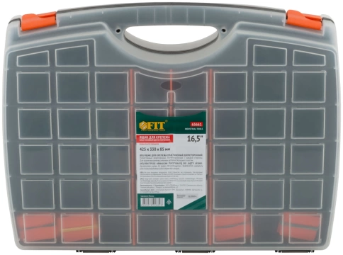 Ящик для крепежа (органайзер) двухсторонний 16,5" (425х330х85 мм) фото 2