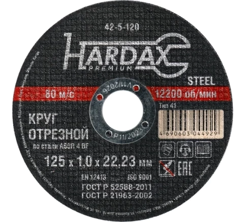 Круг отрезной мет. 125х1,0х22 мм A 60 R BF PREMIUM фото 1