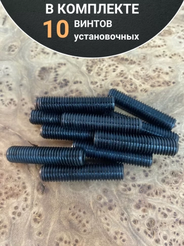Винт установочный М6х30 мм к.п12.9 DIN913 ( гужон) 10шт фото 4