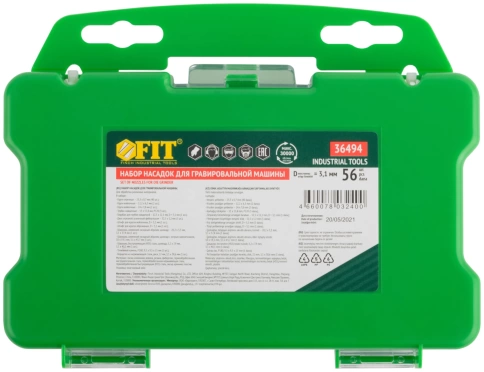 Набор насадок для гравировальной машины в чемоданчике 56 шт. фото 3