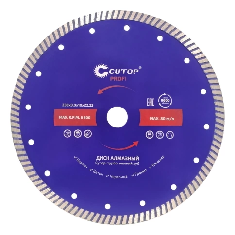 Диск отрезной алмазный сверхтонкий супер-турбо мелкий зуб CUTOP мм фото 5