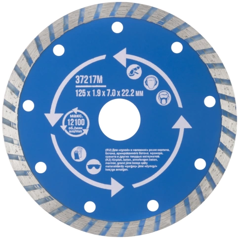 Диск отрезной алмазный турбо (сухая и влажная резка) мм фото 6