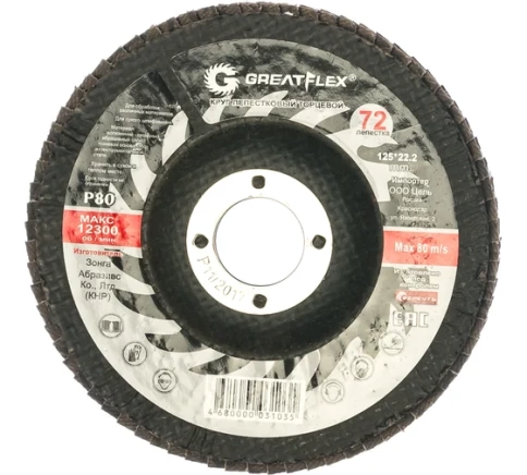Круг лепестковый торцевой GREATFLEX (72 лепестка) 125х22,2 мм Р80 фото 6