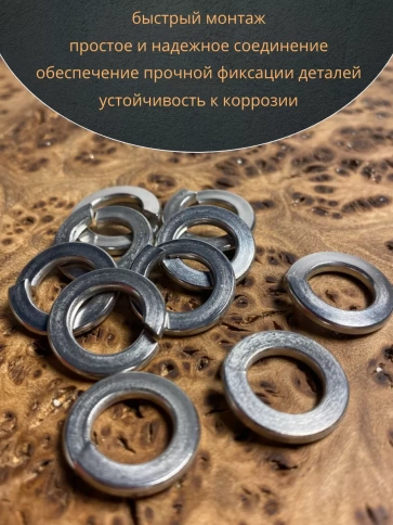 Шайба гровер пружинная нержавеющая М10 А2 DIN127 фото 5