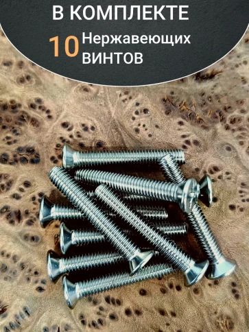 Винт нержавеющий 6х35 мм DIN 965 с потайной головкой ,10 шт фото 4