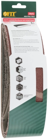 Ленты шлифовальные бесконечные, водостойкие, тканевая основа, 75 х, 5 шт. Р 40 фото 3