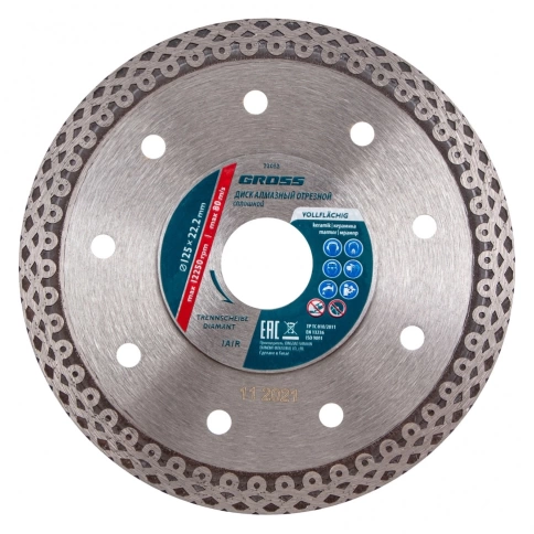 Диск алмазный тонкий сплошной мокрое резание Jaguar, Gross фото 1