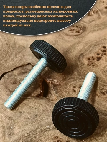 Ножка опора D32 М10х30 регулируемая мебельная круглая 8 шт фото 4