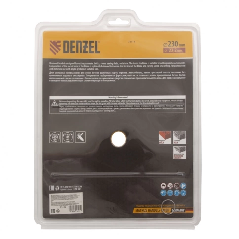 Диск отрезной алмазный сегментный турбо сухое резание Denzel фото 13