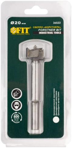Сверло Форстнера (фреза) с карбидными вставками 20 мм фото 3