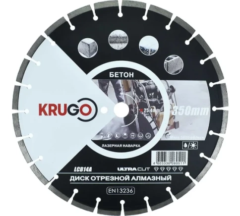 Диск алмазный лазерная сварка по бетону 400х25,4х40х3,6х10 мм KRUGO фото 1