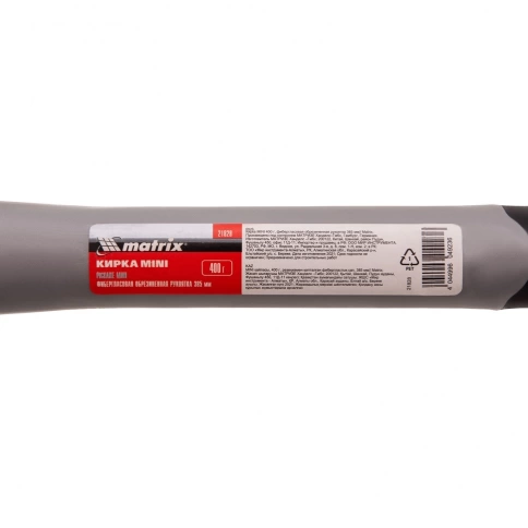 Кирка MINI фибергласовая обрезиненная рукоятка 400гр. 385 мм Matrix фото 10